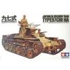 Tamiya 1/35 Japanese Tank Type 97 Model Kit -Tamiya Sales Shop tam35075