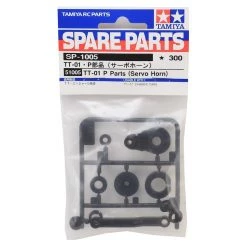 Tamiya TT-01 Servo Horn (P Parts) -Tamiya Sales Shop tam51005 1