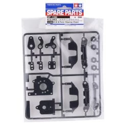 Tamiya M05 Steering Arm (B Parts) -Tamiya Sales Shop tam51390 1