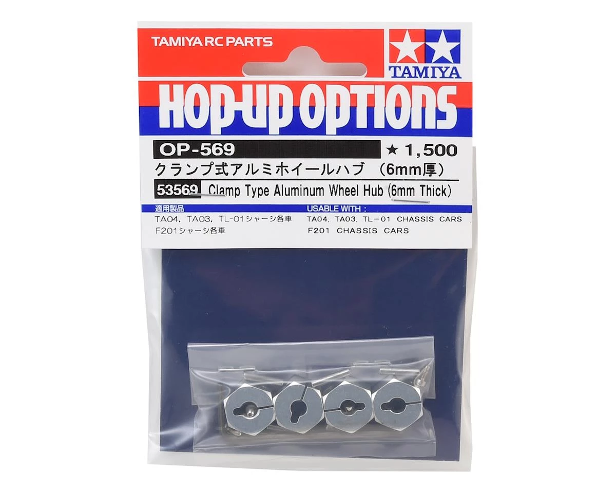 Tamiya Aluminum 6mm Clamp Type Wheel Hub Set 4 Tamiya Aluminum 6mm Clamp Type Wheel Hub Set - Image 2