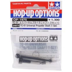 Tamiya TC-01 Universal Propeller Shaft Set -Tamiya Sales Shop tam54975 1