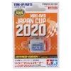 Tamiya JR Hyper Dash 3 Motor J-Cup (2020) -Tamiya Sales Shop tam95128