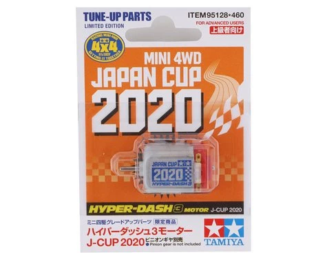 Tamiya JR Hyper Dash 3 Motor J-Cup (2020) 3 Tamiya JR Hyper Dash 3 Motor J-Cup (2020)