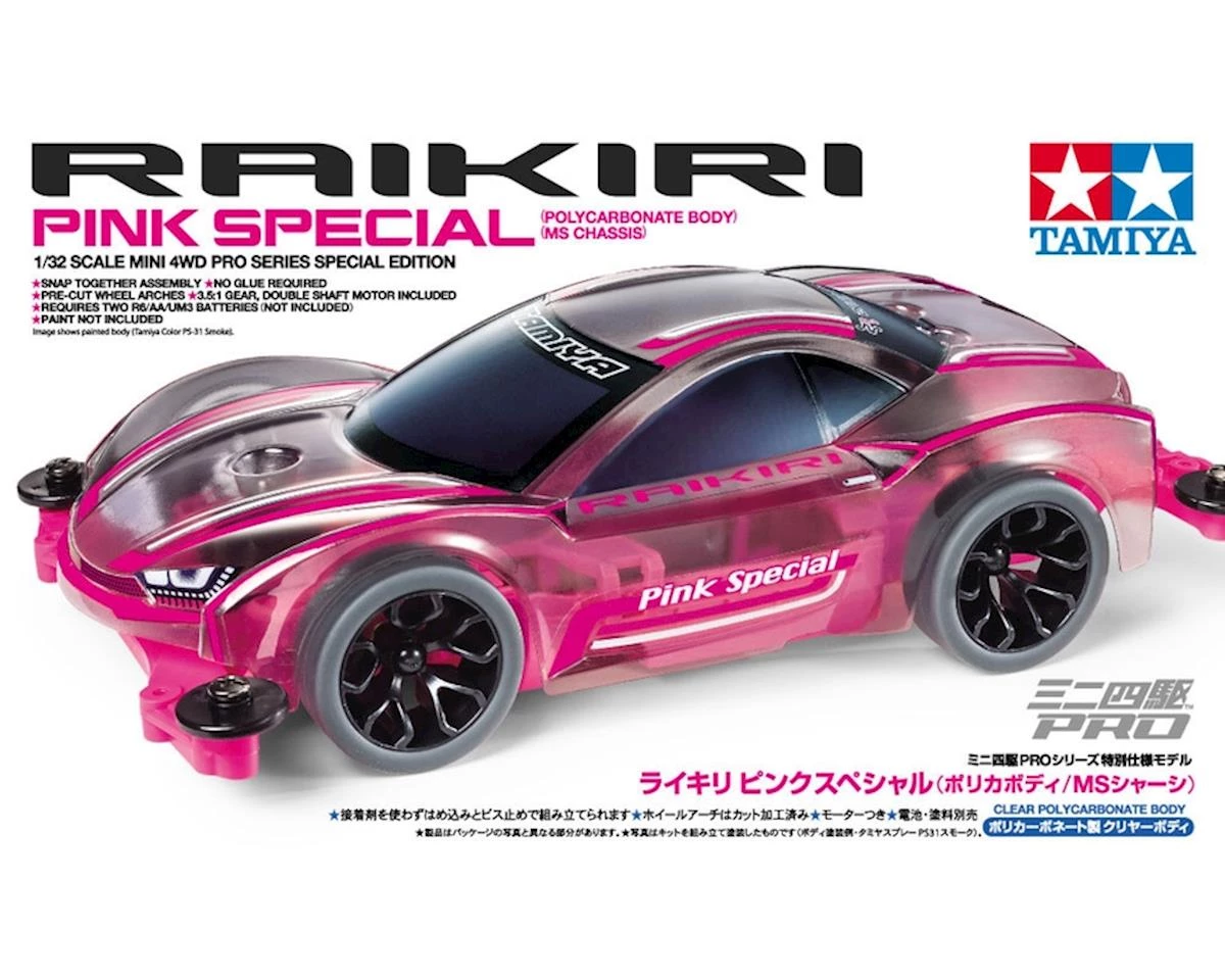 Tamiya 1/32 JR Raikiri Pink Special Edition MS Chassis Mini 4WD Kit 4 Tamiya 1/32 JR Raikiri Pink Special Edition MS Chassis Mini 4WD Kit - Image 2