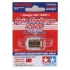 Tamiya JR Hyper Dash Motor PRO (2020)